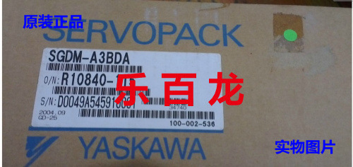 全新原裝正品安川SGDM-02BDA伺服驅(qū)動(dòng)器 現(xiàn)貨供應(yīng)，假一賠十的承諾與保障